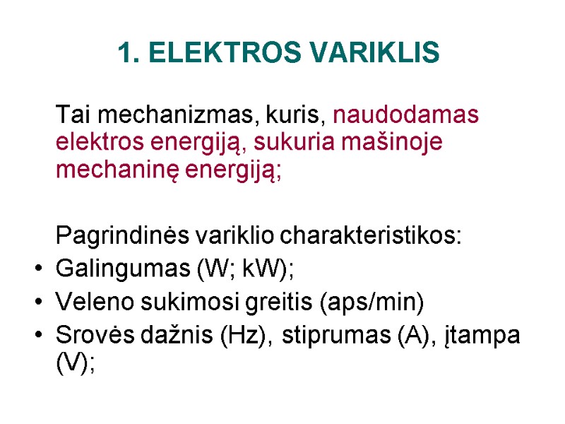 1. ELEKTROS VARIKLIS  Tai mechanizmas, kuris, naudodamas elektros energiją, sukuria mašinoje mechaninę energiją;